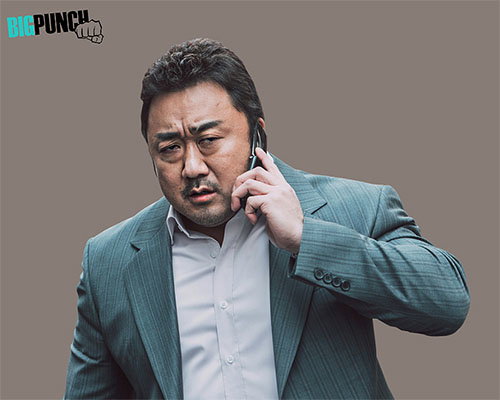 [사진]빅펀치엔티, 공식사이트