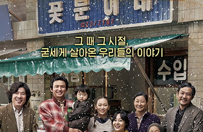 '영화 국제시장 표절 아니다'…CJ ENM, 시나리오 작가에 승소