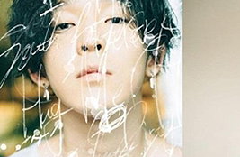 남태현·장재인, 연상연하 커플…"'작업실' 인연으로 교제"