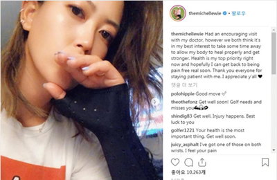 미셸 위, LPGA 투어 무기한 휴식…부상 치료에 전념