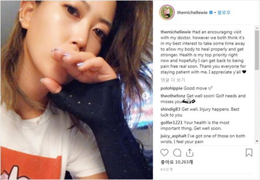 [사진]미셸 위 인스타그램 캡쳐, 부상 치료 전념 계획을 알린 미셸 위