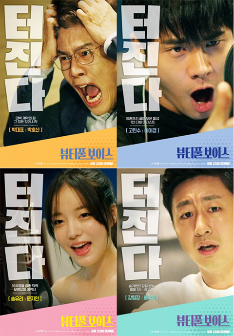 [사진](주)스톰픽쳐스코리아