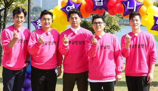 [사진]MBC 제공, '궁민남편'