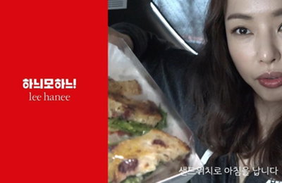 이하늬, 유튜브 채널 '하늬모하늬' 오픈