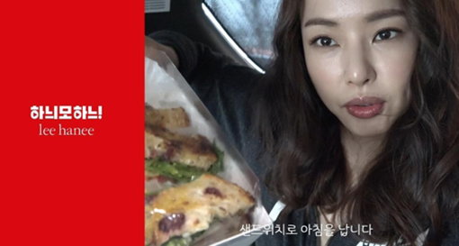 [사진]사람엔터테인먼트 제공, 이하늬 유튜브 채널
