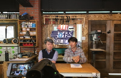 배우 이천희 '4시! 특허청' 100회 특집 게스트로 출연