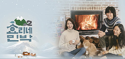 핑클