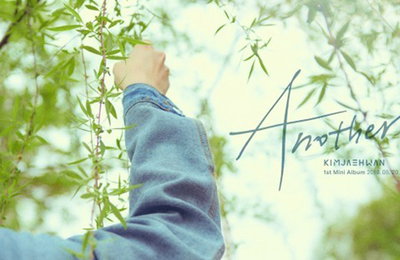 워너원 출신 김재환, 20일 첫 솔로앨범 '어나더'