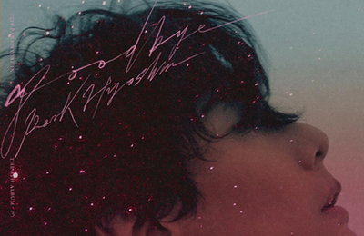박효신, 신곡 "굿바이" 8개 음원차트 1위 석권