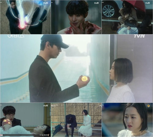 [사진]tvN 제공,'어비스'