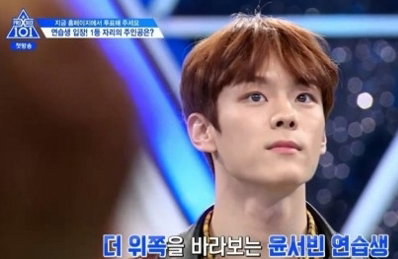 윤서빈, JYP 계약해지·프듀X 하차…"학폭 논란"