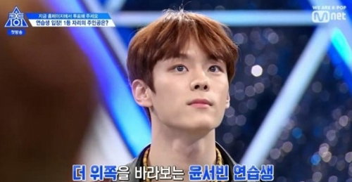 [사진]엠넷 제공, 윤서빈