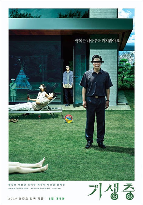 [사진]CJ엔터테인먼트
