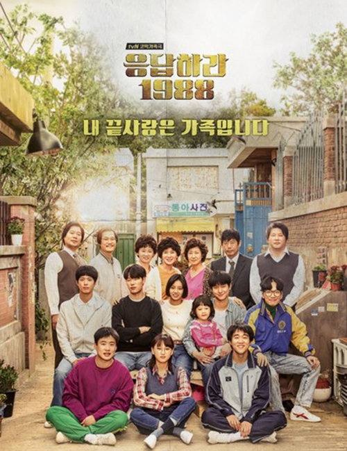 [사진]tvN 제공
