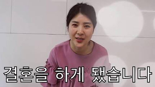 [사진]강유미 유튜브 채널 제공