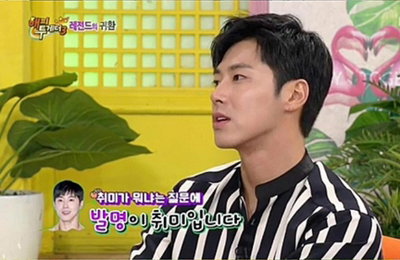 발명·특허와 가장 잘 어울리는 연예인 '유노윤호'