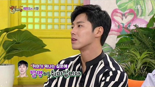 [사진]특허청 제공, 1위로 뽑힌