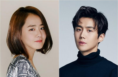 문근영-김선호, tvN '유령을 잡아라' 주연