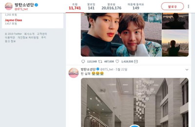 BTS 트위터 팔로워 2천만 돌파…"한국계정으론 처음"