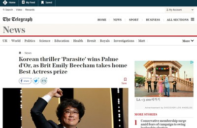 '칸 영화제 황금종려상 쾌거' 봉준호 감독 '기생충'…30일 국내 개봉 기대
