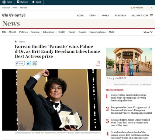 사진]텔레그래프 홈페이지
