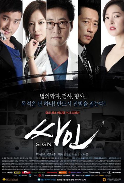[사진]SBS 제공