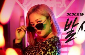 '대세' 박나래, 립스틱 브랜드 'XX19' 론칭