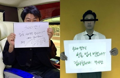 '기생충', 개봉 8일만 500만 관객 돌파‥송강호→최우식 감사 인증샷