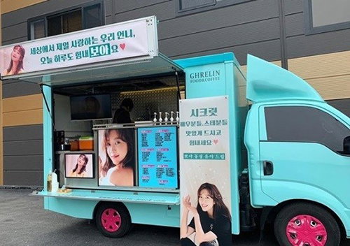 [사진]조보아 인스타그램