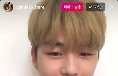 강다니엘, 솔로 데뷔 위한 1인 기획사 설립