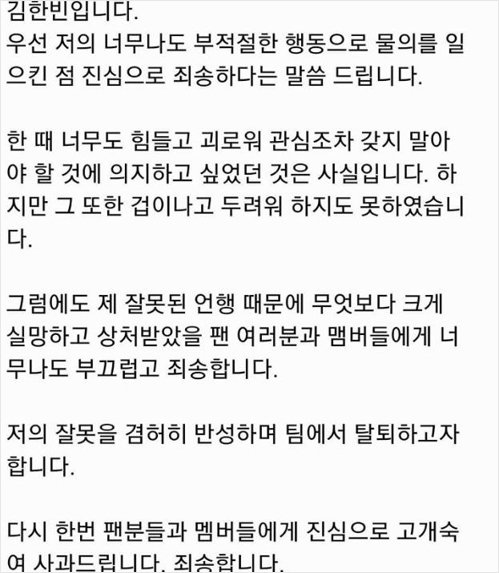 [사진]비아이 인스타그램 캡처
