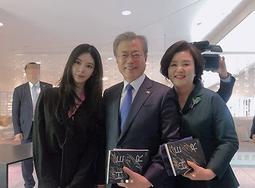 [사진]장재인 인스타그램
