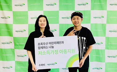 [사진]영앤리치레코즈
