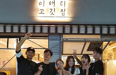 이시영, 풍상씨 5남매 모임 인증샷 공개…"힐링한 모임"