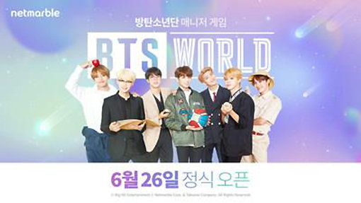 [사진]넷마블 제공