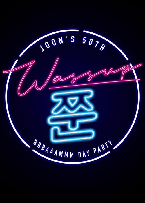 [사진]싸이더스HQ 제공, 박준형 팬미팅 포스터

