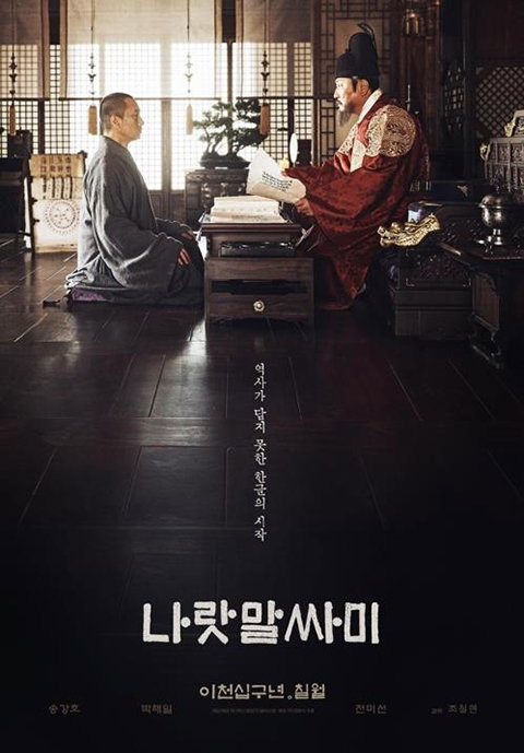 [사진]메가박스중앙㈜플러스엠 제공