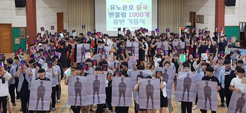 [사진]광주시교육청 제공
