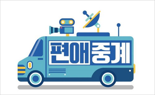 [사진]MBC 제공