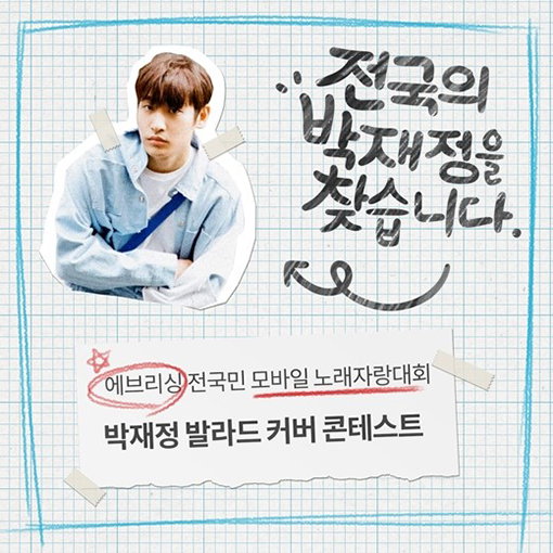 [사진]미스틱 스토리 제공