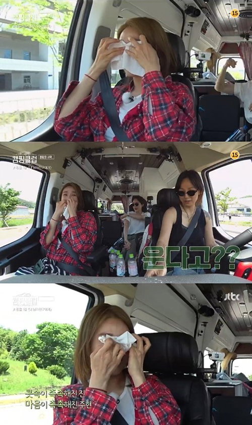 [사진]JTBC 방송화면 캡처