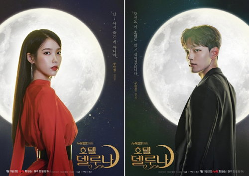 [사진]tvN 제공, '호텔 델루나'