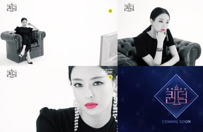 이다희, 이번엔 걸그룹 멘토로…엠넷 '퀸덤' MC