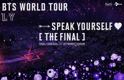 방탄소년단, 10월 잠실주경기장서 스타디움투어 대미