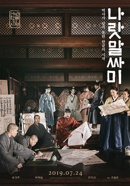 [사진]메가박스중앙(주)플러스엠 제공