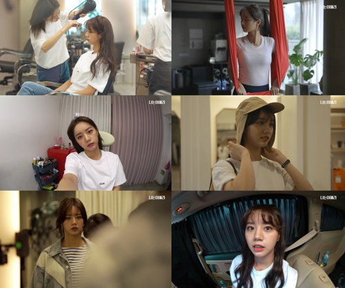 [사진]크리에이티브그룹ING 제공, '오! 혜리데이' 2차 티저 캡처