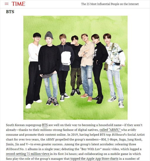 [사진]타임 홈페이지 캡처=빅히트엔터테인먼트 제공
