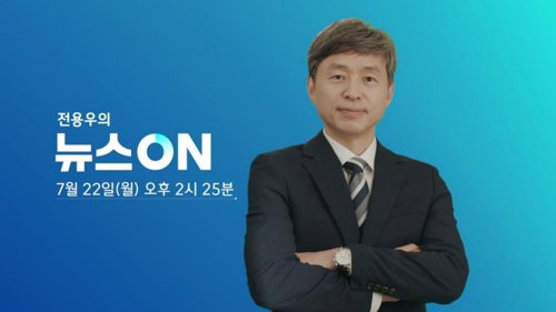 [사진]JTBC 제공