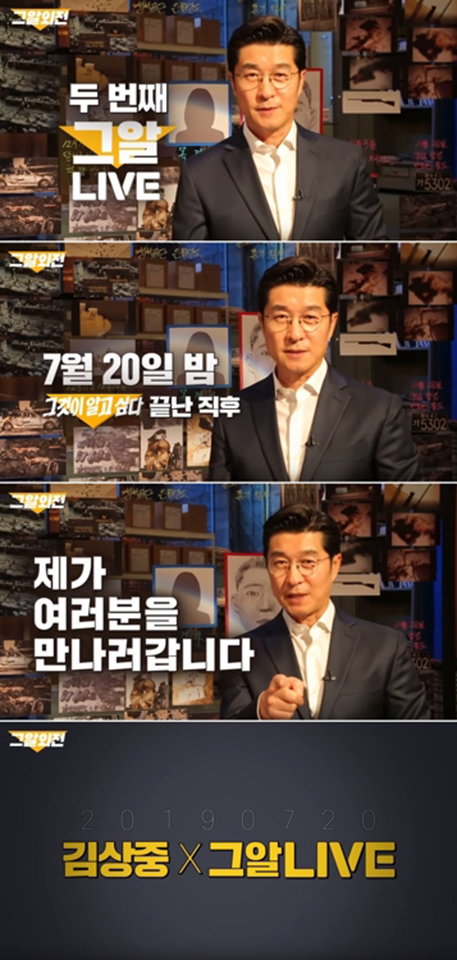 [사진]SBS 제공