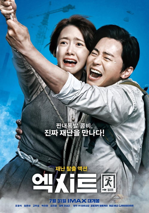 [사진]CJ엔터테인먼트 제공